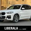 bmw x3 2018 -BMW--BMW X3 LDA-TX20--WBATX32070LB24935---BMW--BMW X3 LDA-TX20--WBATX32070LB24935- image 1