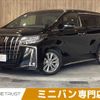 toyota alphard 2020 -TOYOTA--Alphard 3BA-AGH30W--AGH30-0320843---TOYOTA--Alphard 3BA-AGH30W--AGH30-0320843- image 1