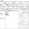 toyota crown 2020 -TOYOTA 【練馬 300ﾜ7614】--Crown 3BA-ARS220--ARS220-1004273---TOYOTA 【練馬 300ﾜ7614】--Crown 3BA-ARS220--ARS220-1004273- image 3