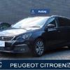 peugeot 308 2017 quick_quick_T9WBH01_VF3LCBHZWHS214808 image 7