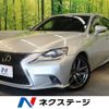 lexus is 2015 CFJ4509885 image 1