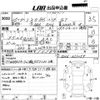 toyota 86 2013 CFJ1523841 image 3