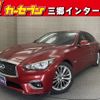 nissan skyline 2018 -NISSAN--Skyline DAA-HV37--HV37-400409---NISSAN--Skyline DAA-HV37--HV37-400409- image 1