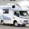toyota camroad 2016 CFJ1592440 image 64