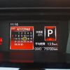toyota roomy 2018 -TOYOTA--Roomy DBA-M900A--M900A-0181976---TOYOTA--Roomy DBA-M900A--M900A-0181976- image 23