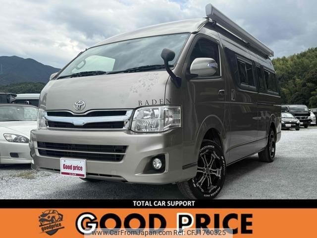 toyota hiace-van 2012 CFJ1760325 image 1