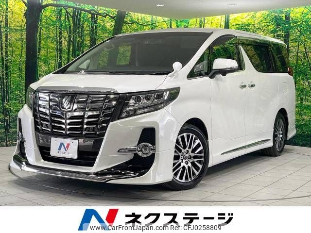 toyota alphard 2015 -TOYOTA--Alphard DBA-AGH30W--AGH30-0019657---TOYOTA--Alphard DBA-AGH30W--AGH30-0019657- image 1