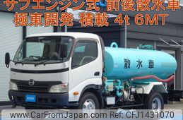 hino dutro 2011 GOO_NET_EXCHANGE_0600012A30250621W001