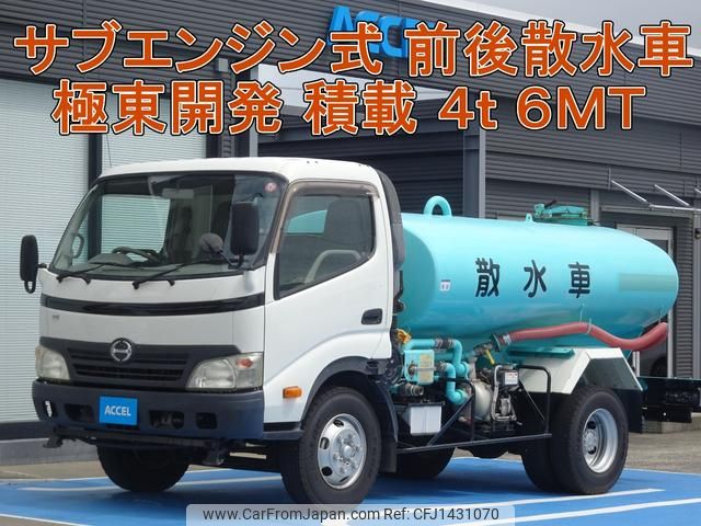 hino dutro 2011 GOO_NET_EXCHANGE_0600012A30250621W001 image 1