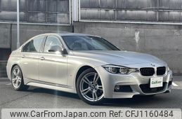 bmw 3-series 2018 -BMW--BMW 3 Series DLA-8E20--WBA8E12040A242112---BMW--BMW 3 Series DLA-8E20--WBA8E12040A242112-