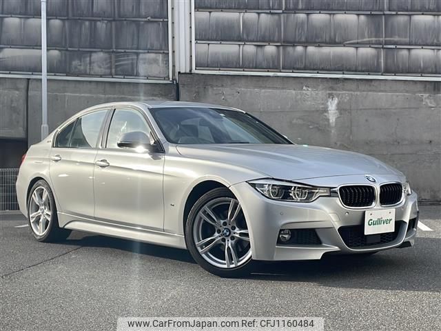 bmw 3-series 2018 -BMW--BMW 3 Series DLA-8E20--WBA8E12040A242112---BMW--BMW 3 Series DLA-8E20--WBA8E12040A242112- image 1