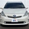 toyota prius-α 2014 -TOYOTA--Prius α DAA-ZVW41W--ZVW41-0019899---TOYOTA--Prius α DAA-ZVW41W--ZVW41-0019899- image 15