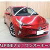 toyota prius 2016 -TOYOTA--Prius DAA-ZVW51--ZVW51-8007313---TOYOTA--Prius DAA-ZVW51--ZVW51-8007313- image 1