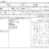 daihatsu tanto 2014 -DAIHATSU--Tanto DBA-LA600S--LA600S-0205106---DAIHATSU--Tanto DBA-LA600S--LA600S-0205106- image 3