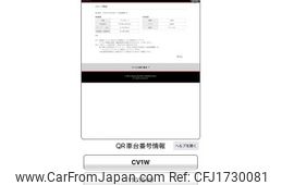 mitsubishi delica-d5 2016 CFJ1730081