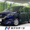 nissan serena 2017 -NISSAN--Serena DAA-GFNC27--GFNC27-005321---NISSAN--Serena DAA-GFNC27--GFNC27-005321- image 1