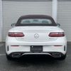 mercedes-benz e-class 2021 -MERCEDES-BENZ--Benz E Class 5AA-238459--W1K2384591F151813---MERCEDES-BENZ--Benz E Class 5AA-238459--W1K2384591F151813- image 17