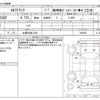 isuzu elf-truck 2002 -ISUZU 【土浦 800ｱ1234】--Elf KR-NKR81EP--NKR81EP-7003025---ISUZU 【土浦 800ｱ1234】--Elf KR-NKR81EP--NKR81EP-7003025- image 3