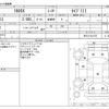 nissan 180sx 1992 -NISSAN--180SX RPS13--RPS13-021155---NISSAN--180SX RPS13--RPS13-021155- image 3