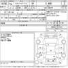 toyota estima-hybrid 2013 -トヨタ--ｴｽﾃｨﾏﾊｲﾌﾞﾘｯﾄﾞ AHR20W-7072414---トヨタ--ｴｽﾃｨﾏﾊｲﾌﾞﾘｯﾄﾞ AHR20W-7072414- image 4