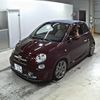 fiat fiat-others 2013 -FIAT 【愛媛 530ち】--Fiat 312142-ZFA31200000929284---FIAT 【愛媛 530ち】--Fiat 312142-ZFA31200000929284- image 5