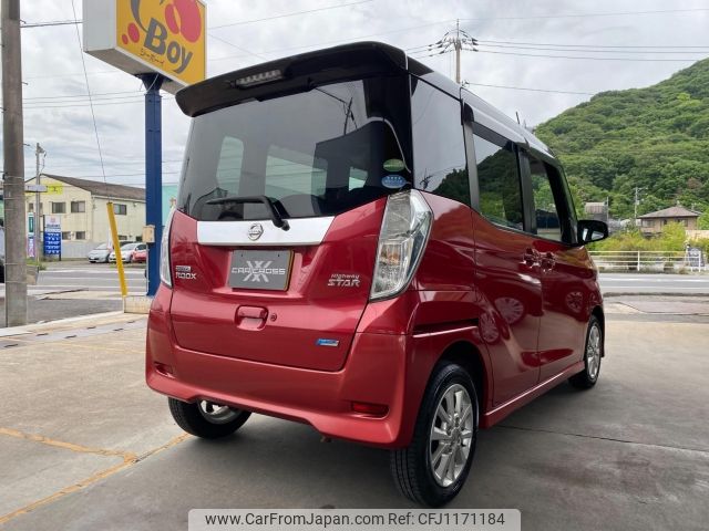 nissan dayz-roox 2016 -NISSAN--DAYZ Roox B21A--B21A-0231878---NISSAN--DAYZ Roox B21A--B21A-0231878- image 2