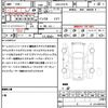toyota sai 2014 CFJ1675188 image 20