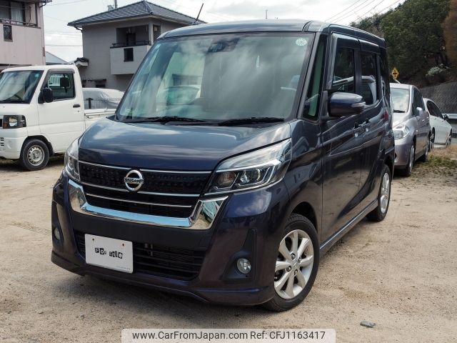 nissan dayz-roox 2017 -NISSAN--DAYZ Roox DBA-B21A--B21A-0317762---NISSAN--DAYZ Roox DBA-B21A--B21A-0317762- image 1