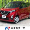 nissan dayz 2021 -NISSAN--DAYZ 5AA-B44W--B44W-0114646---NISSAN--DAYZ 5AA-B44W--B44W-0114646- image 1