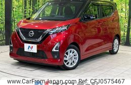 nissan dayz 2021 -NISSAN--DAYZ 5AA-B44W--B44W-0114646---NISSAN--DAYZ 5AA-B44W--B44W-0114646-