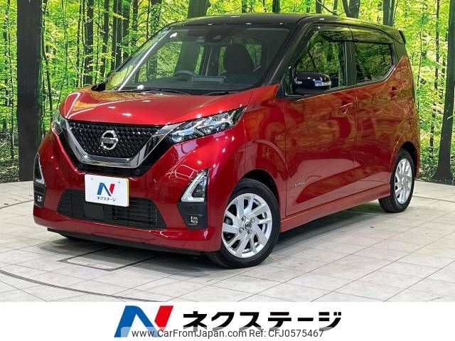 nissan dayz 2021 -NISSAN--DAYZ 5AA-B44W--B44W-0114646---NISSAN--DAYZ 5AA-B44W--B44W-0114646- image 1