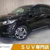 honda vezel 2016 -HONDA--VEZEL DAA-RU3--RU3-1224112---HONDA--VEZEL DAA-RU3--RU3-1224112- image 1