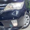 nissan serena 2013 -NISSAN--Serena DAA-HFC26--HFC26-184991---NISSAN--Serena DAA-HFC26--HFC26-184991- image 13