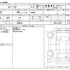 suzuki spacia 2018 -SUZUKI 【大阪 999】--Spacia DAA-MK42S--MK42S-225307---SUZUKI 【大阪 999】--Spacia DAA-MK42S--MK42S-225307- image 3