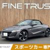 honda s660 2016 CFJ1540389 image 1