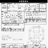 daihatsu atrai 2023 CFJ1621224 image 3