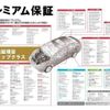 mitsubishi minicab-van 2021 GOO_JP_700080015330221115002 image 70