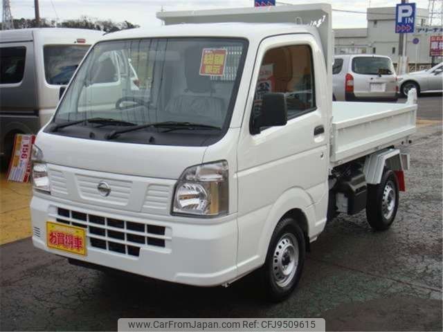 nissan clipper-truck 2023 -NISSAN 【相模 480ﾂ1335】--Clipper Truck 3BD-DR16T--DR16T-697721---NISSAN 【相模 480ﾂ1335】--Clipper Truck 3BD-DR16T--DR16T-697721- image 1