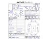 toyota alphard 2017 CFJ1785523 image 3