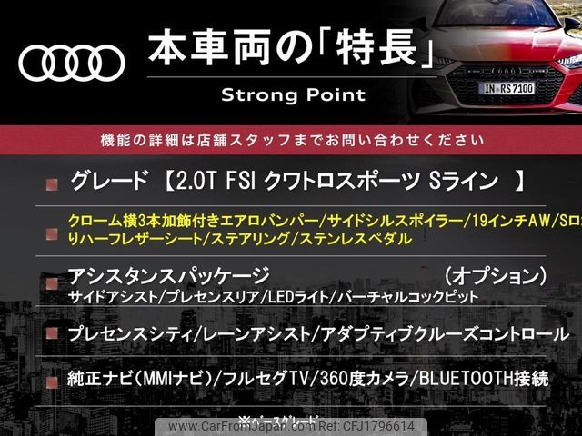 audi q5 2018 CFJ1796614 image 2