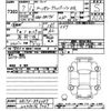 nissan clipper-van 2025 -NISSAN 【山口 480ﾅ7267】--Clipper Van DR17V-896087---NISSAN 【山口 480ﾅ7267】--Clipper Van DR17V-896087- image 3