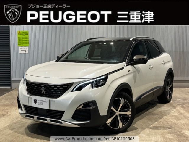 peugeot 3008 2019 -PEUGEOT--Peugeot 3008 LDA-P84AH01--VF3MJEHZRKS094835---PEUGEOT--Peugeot 3008 LDA-P84AH01--VF3MJEHZRKS094835- image 1