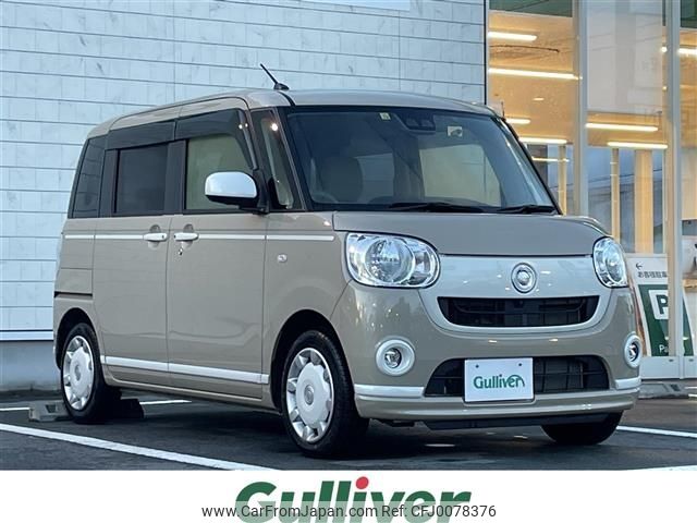 daihatsu move-canbus 2019 -DAIHATSU--Move Canbus 5BA-LA800S--LA800S-0203287---DAIHATSU--Move Canbus 5BA-LA800S--LA800S-0203287- image 1