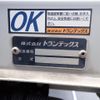 hino ranger 2017 GOO_NET_EXCHANGE_0402607A30240918W001 image 36