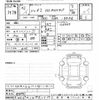 mazda demio 2020 -MAZDA--MAZDA2 DJLFS-709990---MAZDA--MAZDA2 DJLFS-709990- image 3