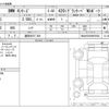 bmw 4-series 2018 -BMW 【盛岡 300ﾃ 260】--BMW 4 Series DBA-4D20--WBA4H32060BP26858---BMW 【盛岡 300ﾃ 260】--BMW 4 Series DBA-4D20--WBA4H32060BP26858- image 3