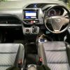toyota voxy 2015 CFJ1759483 image 3