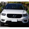 volvo xc40 2019 -VOLVO--Volvo XC40 DBA-XB420XC--YV1XZACMCL2248367---VOLVO--Volvo XC40 DBA-XB420XC--YV1XZACMCL2248367- image 44