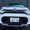 citroen c3 2023 -CITROEN 【岐阜 389ｾ8118】--Citroen C3 3DA-A8YH01--VF72CYHX1N4309428---CITROEN 【岐阜 389ｾ8118】--Citroen C3 3DA-A8YH01--VF72CYHX1N4309428- image 32