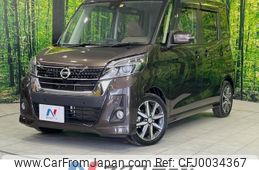 nissan dayz-roox 2019 -NISSAN--DAYZ Roox DBA-B21A--B21A-0574705---NISSAN--DAYZ Roox DBA-B21A--B21A-0574705-